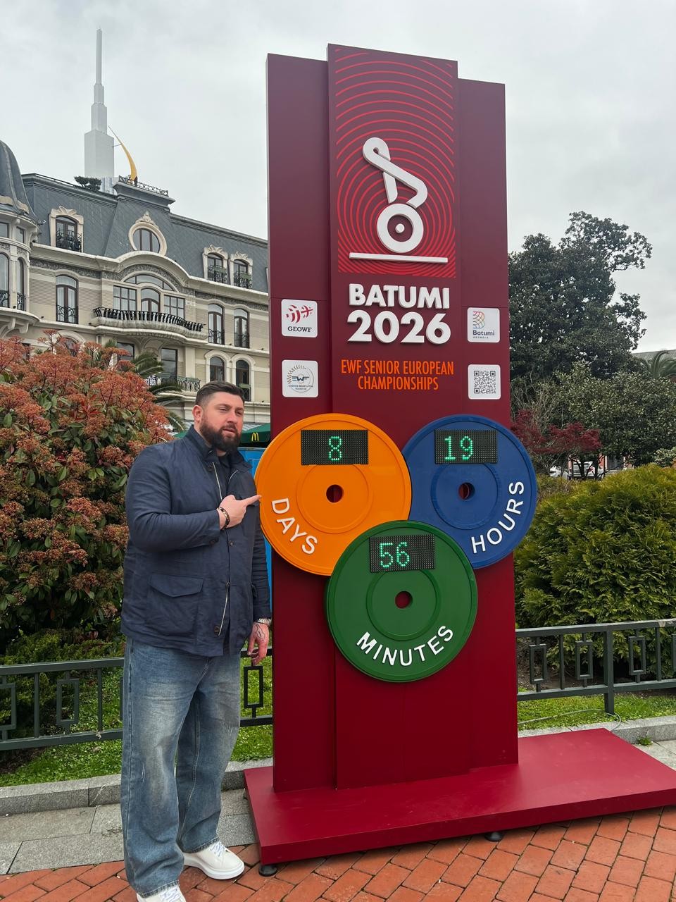 ბათუმი 2026